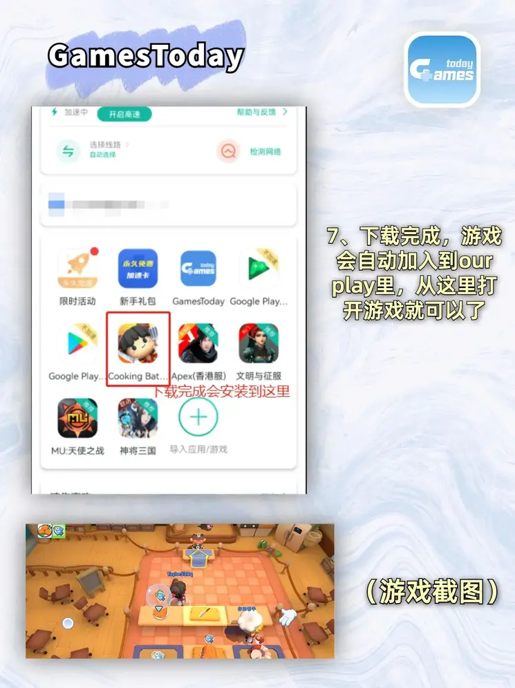 光大彩票旧版本下载截图3