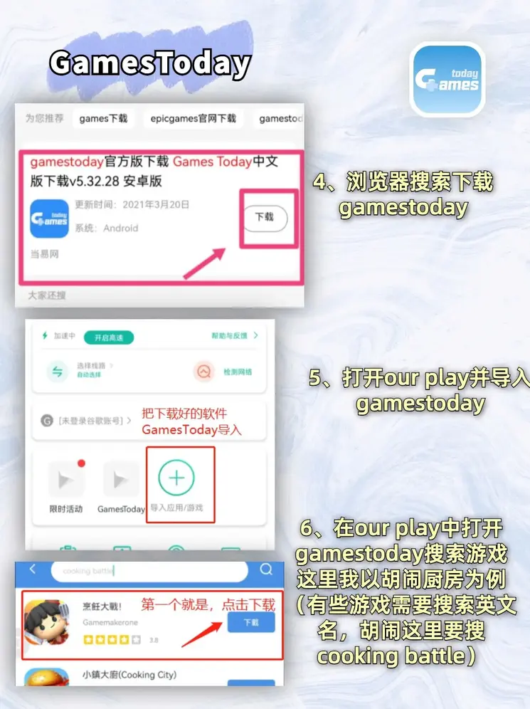 光大彩票旧版本下载截图2