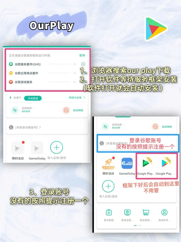 光大彩票旧版本下载截图1